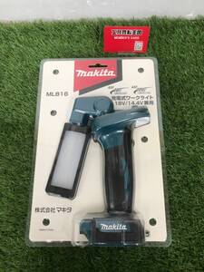 【未使用】★makita(マキタ) 14.4/18v充電式ワークライト (本体のみ) ML816　IT3KWU796ATG