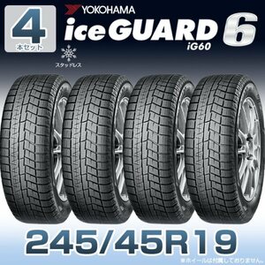 YOKOHAMA iceGUARD6 ig60 245/45R19-98Q　スタッドレス　【4本セット】