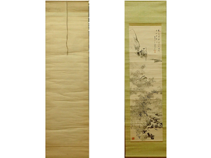 斎木修亭 日本画 山水　修亭 掛軸　 掛け軸　紙に墨　　Japanese hanging scroll　信州の日本画家　物故