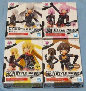 新品 30MS ヘアスタイルパーツ Vol.4 全4種 /FAガール 武装神姫 アリスギアアイギス 寿屋 バンダイ コナミ