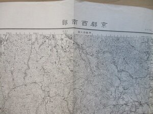 り1005　5万分1地図　大阪府　京都府　京都西南部　昭和30年　地理調査所