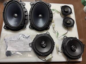 carrozzeria TS-F1740 アルパイン　sxs-69s カロッツェリア　TS-F1040 セット