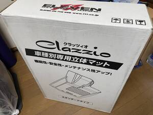 ★【未使用品】Clazzio クラッツィオ 3Dフロアマット(フロント) スタンダードタイプ ステップワゴン スパーダハイブリッド RP5 EH-2526