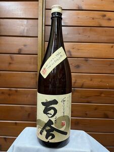 【希少 旧ラベル】 百合1800ml 旧ラベル 終売 本格焼酎 塩田酒造 35度 鹿児島 芋焼酎 古酒 一升瓶 