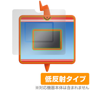 ポケットモンスター キミもポケモン博士！ スマホロトムPad 保護 フィルム OverLay Plus 液晶保護 アンチグレア 反射防止 非光沢 指紋防止