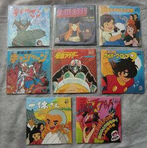 お菓子CD/なつかしのヒーロー＆ヒロインヒット曲集◆８㎝CD８枚/キャシャーン/母をたずねて三千里/デビルマン/快傑ズバット他★未使用