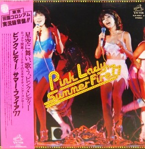 2discs LP ピンク・レディー サマーファイア 77 SJX80578 VICTOR /00539