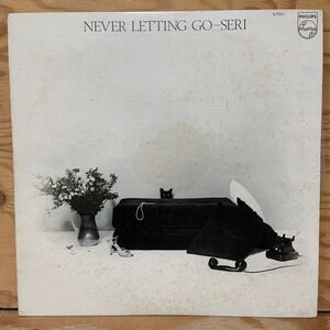 Y3GG3-240415 レア［LP レコード NENER LETTING GO SERI 石川セリ］JUST THE WAY YOU ARE