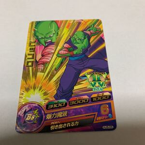 中古　ドラゴンボールヒーローズ HJ5-05 ピッコロ