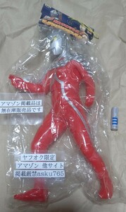 バンプレスト ビッグサイズソフビフィギュア ウルトラセブン プライズ品/BIGサイズ ビックサイズ フィギュア アイスラッガー ソフビ