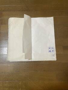 美術　書画紙 宣紙 書道具 書道紙 種類見本 日本紙34X36CM　9枚　　検索:紅星牌　揀選　浩白玉版　棉料重四尺単宣yＮ