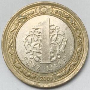 海外コイン　トルコ　1リラ　2009年　バイメタル貨