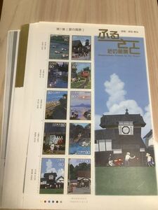 26枚 切手 ふるさと 心の風景 全10集 26シートセット 原田泰治 80円切手 20800円分