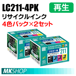 送料無料 ブラザー用 LC211-4PK リサイクルインクカートリッジ 4色パック×2箱 エコリカ ECI-BR211-4P(代引不可)