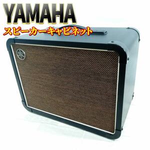 【良品】YAMAHA THR Head スピーカーキャビネット THRC112