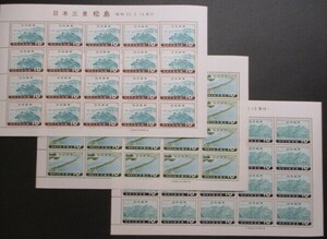 1960年　日本三景シリーズ　３種揃い（松島・天橋立・宮島）　各１シート（各10円×20枚）★未使用NH