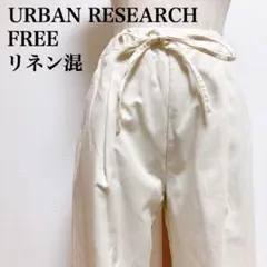 URBAN RESEARCH アーバンリサーチ　リネン混カジュアルパンツ　フリー