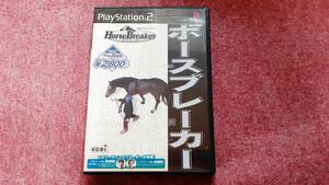 ◎　ＰＳ２　【ホースブレーカー　ベスト版】箱/説明書/動作保証付/2枚までクイックポストで送料185円