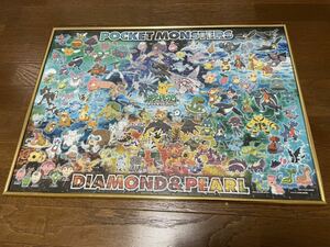 ☆ポケットモンスター☆ダイヤモンドパール　　　　ジグソーパズル 完成品 額入り 当時物