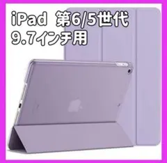 JEDirect iPad ケース  三つ折スタンド ライトパープル