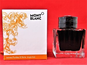 新春大放出☆モンブラン シングルモルト★高級インクボトル 50ml★本物未使用☆MONTBLANC James & Sons. Light Brown.INK. Made in Austria