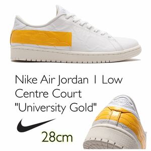 Nike Air Jordan 1 Low Centre Court ナイキ エアジョーダン1 ロー センターコート ユニバーシティゴールド(DJ2756-102)白28cm箱あり