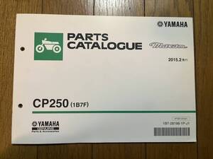 送料安 マグザム CP250 1B7F maxam パーツカタログ　パーツリスト