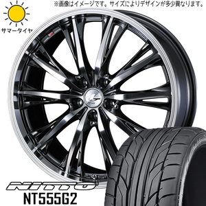 215/35R19 サマータイヤホイールセット ルミオン etc (NITTO NT555G2 & LEONIS RT 5穴 114.3)