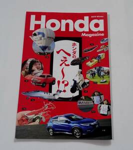 Honda Magazine ホンダマガジン 2019 Winter 冬