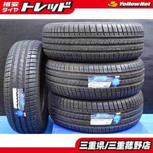 【処分品】4本 17インチ アルファード ヴェルファイア XV LBX フォレスター 225/60R17 ピレリ P7 A6 X3 夏 サマー タイヤ 菰