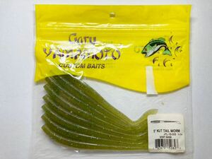 Gary Yamamoto ゲーリーヤマモト CUTTAIL WORM カットテールワーム 5インチ 8本 ② ベビーバス