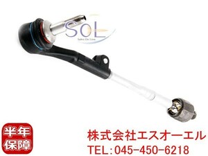 BMW E82 E87 E88 E90 E91 E92 E93 ステアリング タイロッド 右側 116i 118i 120i 130i 135i 32106765236 出荷締切18時