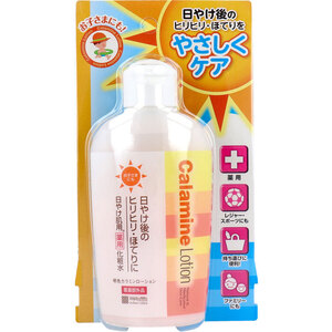 【まとめ買う】日焼け肌用 薬用化粧水 明色カラミンローション 155mL×7個セット