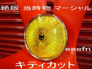 絶版 当時物 マーシャル 720 キティカット イエロー Z系リム付き Z400FX Z1 Z2 mk2 Z750 KZ900 ゼファー CBX GS GSX GT380 CB XJ GT750 CBR