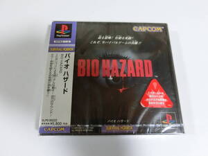 新品　★絶版★　PS BIO HAZARD バイオハザード CAPCOM