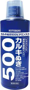 コトブキ　寿工芸 カルキ抜き500ビタミン入り　　　まずは第一歩、ビタミン入りが嬉しい　　　　送料全国一律　520円（2個まで同梱可能）