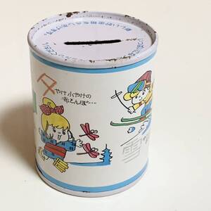 ☆匿名配送　缶型貯金箱　山口信用金庫　レア 希少 非売品 ノベルティー 昭和レトロ 限定品 コインバンク 年代物 ららら貯金箱