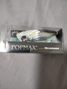 新品★限定　メガバス　POPMAX　ポップマックス　ハクリュウ　白龍 SP-CMegabass　★定形外180円