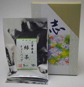 伊勢茶■訳あり半額50個～緑茶ティーバッグ5gx10袋箱入り■丸中製茶