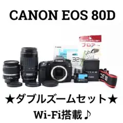 【美品】CANON EOS 80D ダブルズームセット　 Wi-Fi搭載