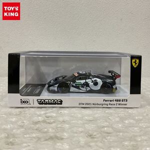 1円〜 イクソ/TARMAC WORKS 1/64 フェラーリ 488 GT3 DTM 2021 ニュルブルクリンク Race 2 Winner ＃23