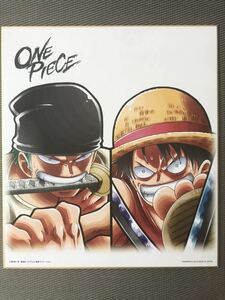 ワンピース ONE PIECE 一番くじ 色紙 ルフィ ゾロ