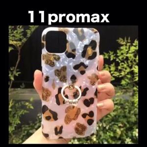 iPhoneケース レオパード 豹柄　11promaxケース　リング　スマホスタンド　アイフォンケース