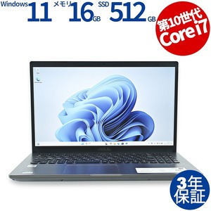 【3年保証】 ASUS X545FA Windows11 i7 中古 パソコン ノート ノートパソコン PC