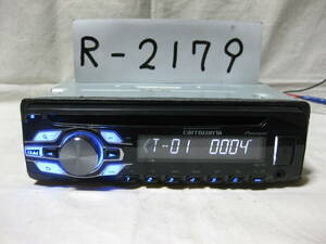 R-2179　Carrozzeria　カロッツェリア　DEH-470　MP3　フロント USB AUX　1Dサイズ　CDデッキ　補償付き