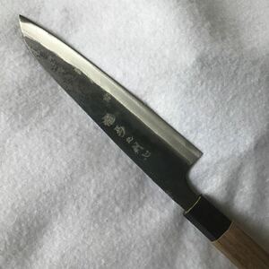 《新品 土佐打刃物 送料無料》和式スジ引6寸両刃黒打包丁・古式鍛造青紙1号絞り打・刀の様に大変研ぎ易く刃付し易く製作して有ります。 