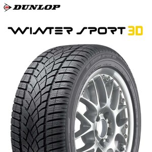 265/50R19 110V XL N0 DUNLOP SP WINTER SPORT 3D ポルシェ承認 タイヤ 22年製 新品