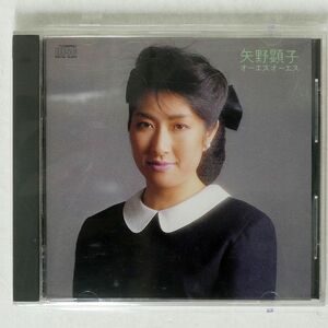 矢野顕子/オーエス オーエス/JAPAN RECORD 38JC-101 CD □