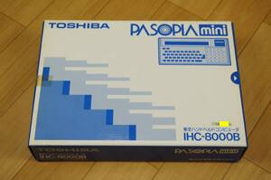 【激レア！未使用保管品】 TOSHIBA ★ 東芝 ★ ハンドヘルドコンピュータ PASOPIA mini ★ ポケコン パソピア ★ IHC-8000B