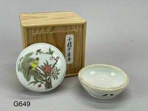 庄梅G649-60 中国美術　清時代　五彩　色絵　花鳥文　印泥合　香合　八大山人　書道具　古美術